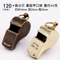 120 dB brass whistle Sports Teacher Referee Whistle Super Sound Whistle Basketball Football Military Training Outdoor Lifesaver
