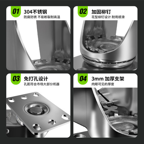304不锈钢万向轮支架瓦兴支架3寸4寸脚轮架子5寸万向轮防水带刹车 - 图1