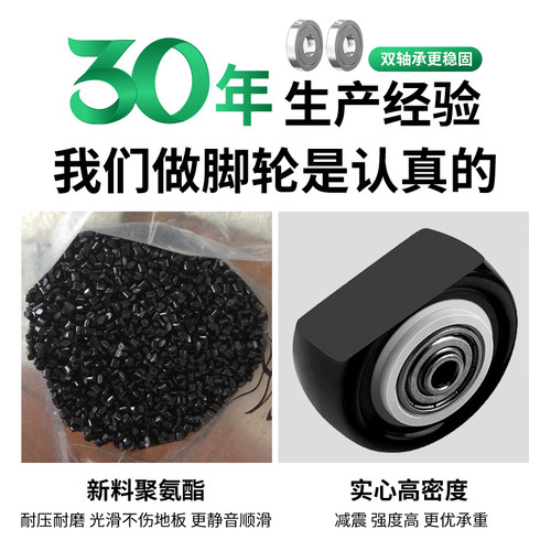 万向轮轮子2寸1.5寸脚轮滚轮3寸4寸刹车静音轮小轮子定向轮滑轮子 - 图2