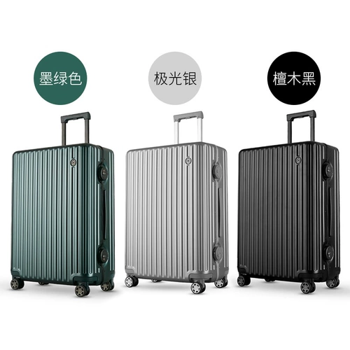 Универсальный чемодан, 20 дюймов