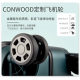 Универсальный чемодан, 20 дюймов