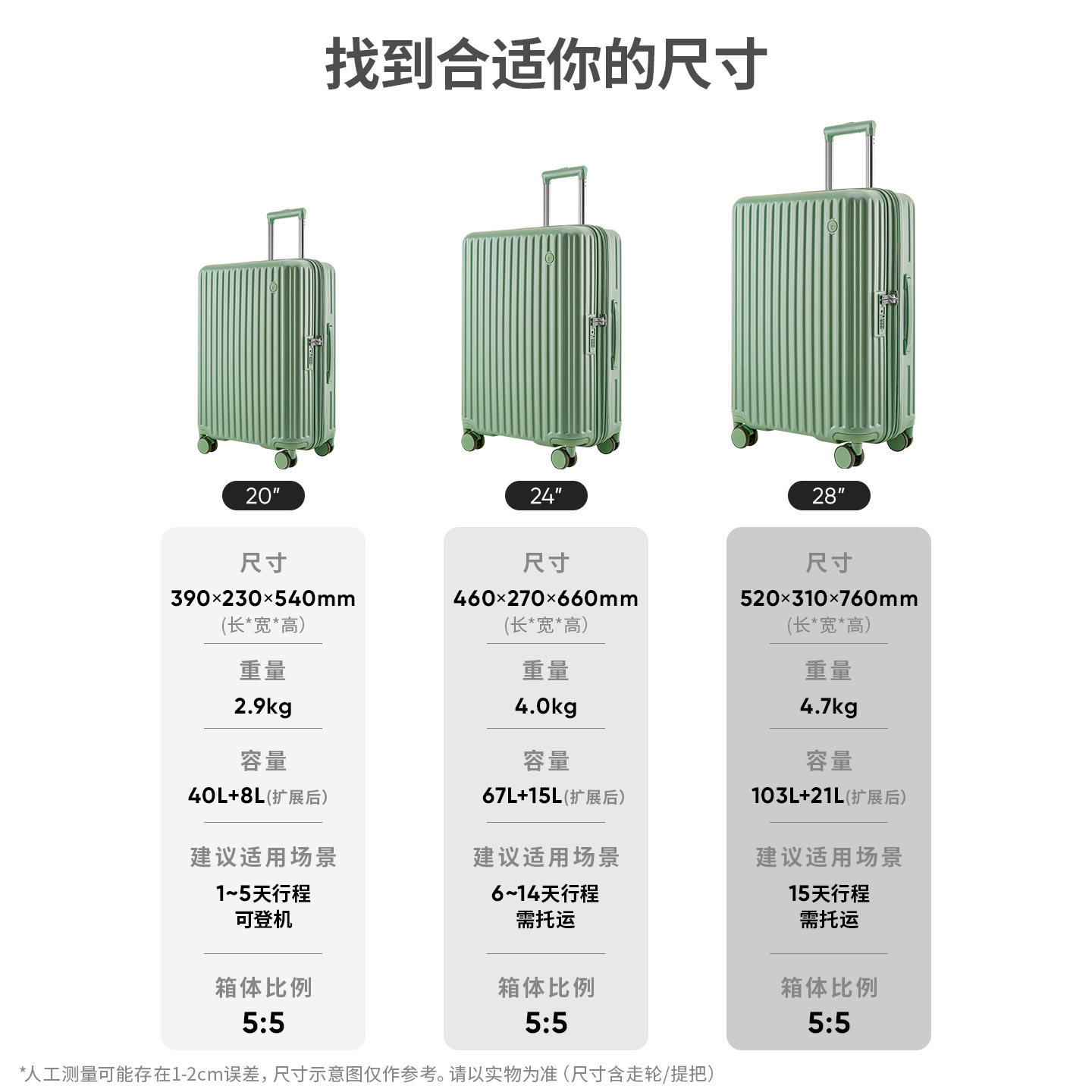 CONWOOD小木大容量扩容箱拉杆箱女出差旅行箱子海关锁行李箱20寸