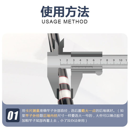 鱼竿铝合金外套后堵后尾套大小改装配件海竿矶竿后盖炮杆后堵渔具 - 图0