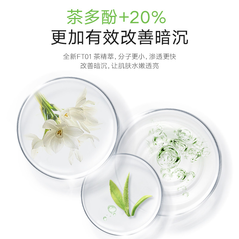 韩后茶蕊嫩白水乳套装美白旗舰店 韩后七柯面部护理套装