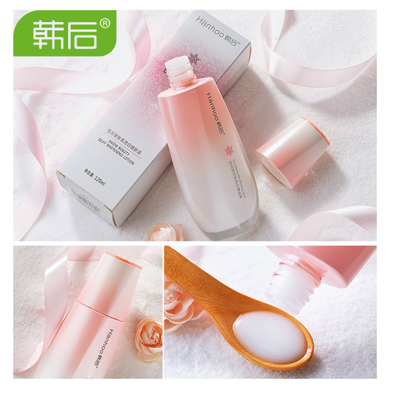 韩后正品雪玲珑透白细肤水液爽肤水 韩后七柯化妆水/爽肤水