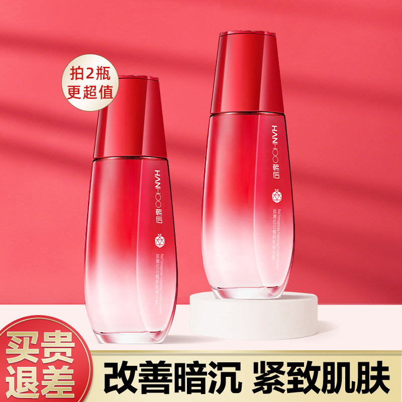 韩后红石榴肽嫩清爽不油腻保湿乳液 韩后七柯乳液/面霜