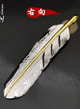 银创鹫见太郎18k金骨男羽毛吊坠