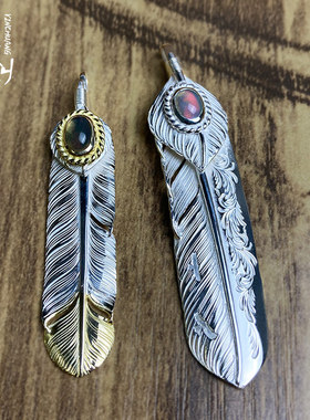 鹫见太郎上银欧珀唐草羽毛吊坠