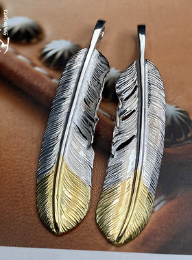 银创高桥吾郎925银先金羽毛吊坠