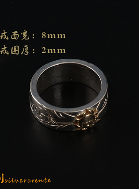 高桥吾郎唐草复古摇滚风情侣戒指