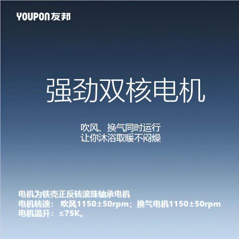 友邦吊顶风暖浴霸灯取暖排气照明换气一体卫生间浴室暖风机ZH207,淘宝优惠券,粉丝福利购,淘宝优惠卷