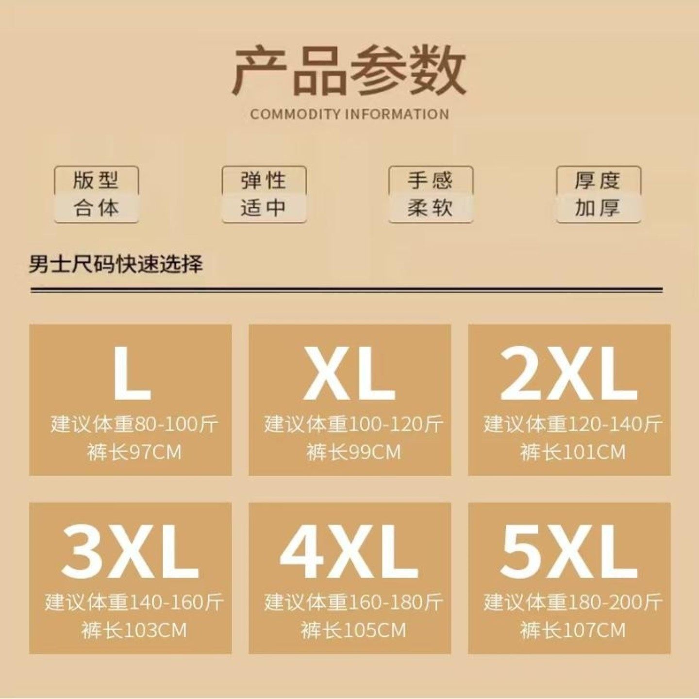 纯羊毛棉裤男女冬季加厚打底裤内穿防寒蓄热保暖裤高腰中老年特厚,淘宝优惠券,粉丝福利购,淘宝优惠卷