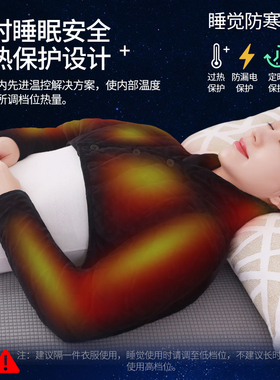 祥福棠电加热肩颈背热敷神器披肩