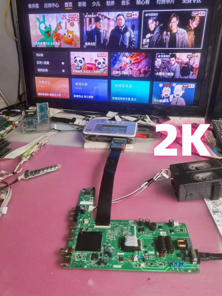 原装创维40H3 43H3电视主板TPD.T920T.PB755屏RDL430FY(RD0-000) - 图2