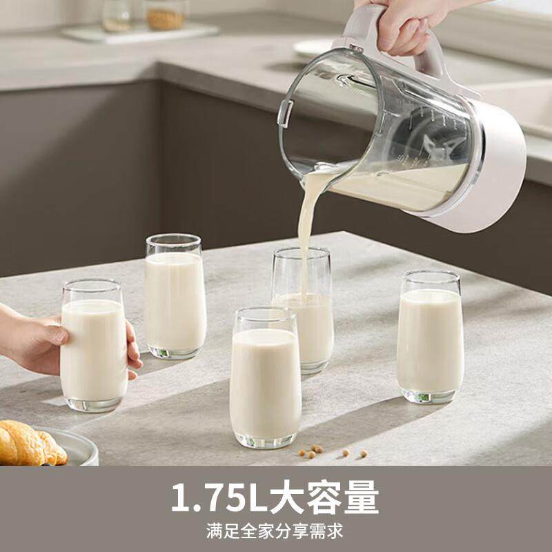 九阳破壁机低音家用豆浆机大容量多功能新款料理机全自动,淘宝优惠券,粉丝福利购,淘宝优惠卷