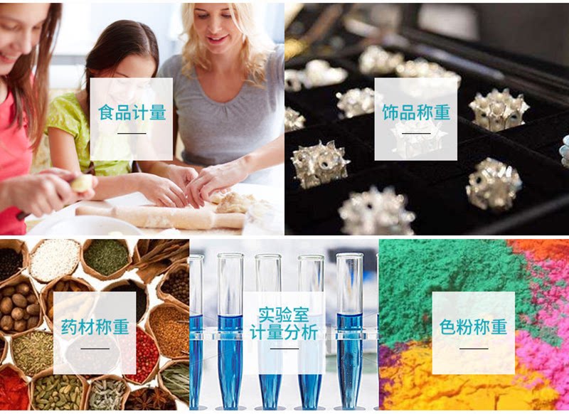 福衡电子天平圆盘高精度0.01g精准克秤可连接打印机报警灯U盘电脑