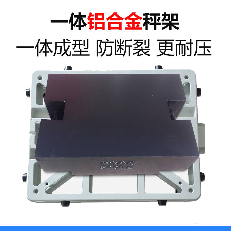 福衡电子秤 铝合金秤架 可连接打印机U盘存储 电脑 蓝牙无线连接