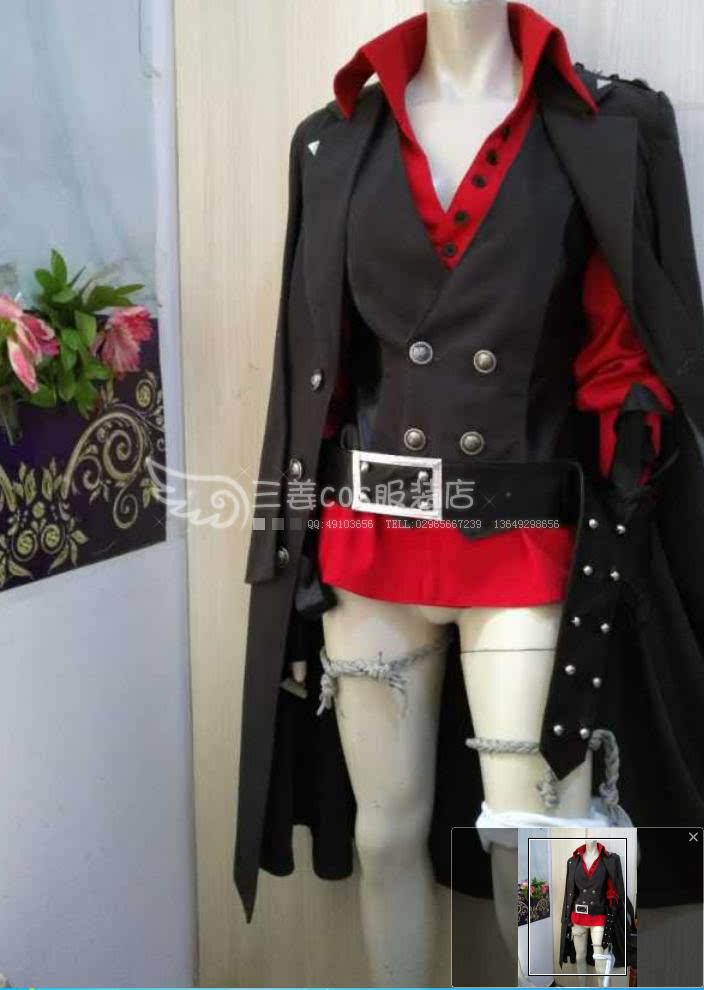 dnf时装DNF 地下城与勇士男格斗cos服 三姜cos服装店