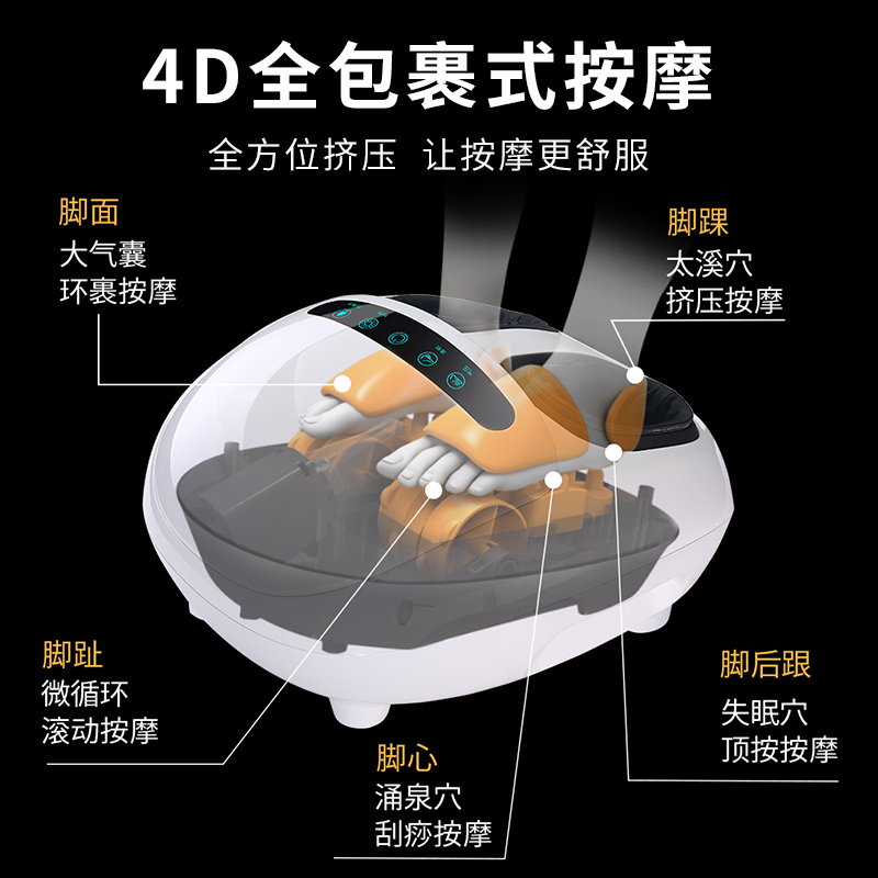 隆威旗舰店ROMVE原创 年轻真好 瑞典设计 足疗机家用全自动加热脚底部按摩器1