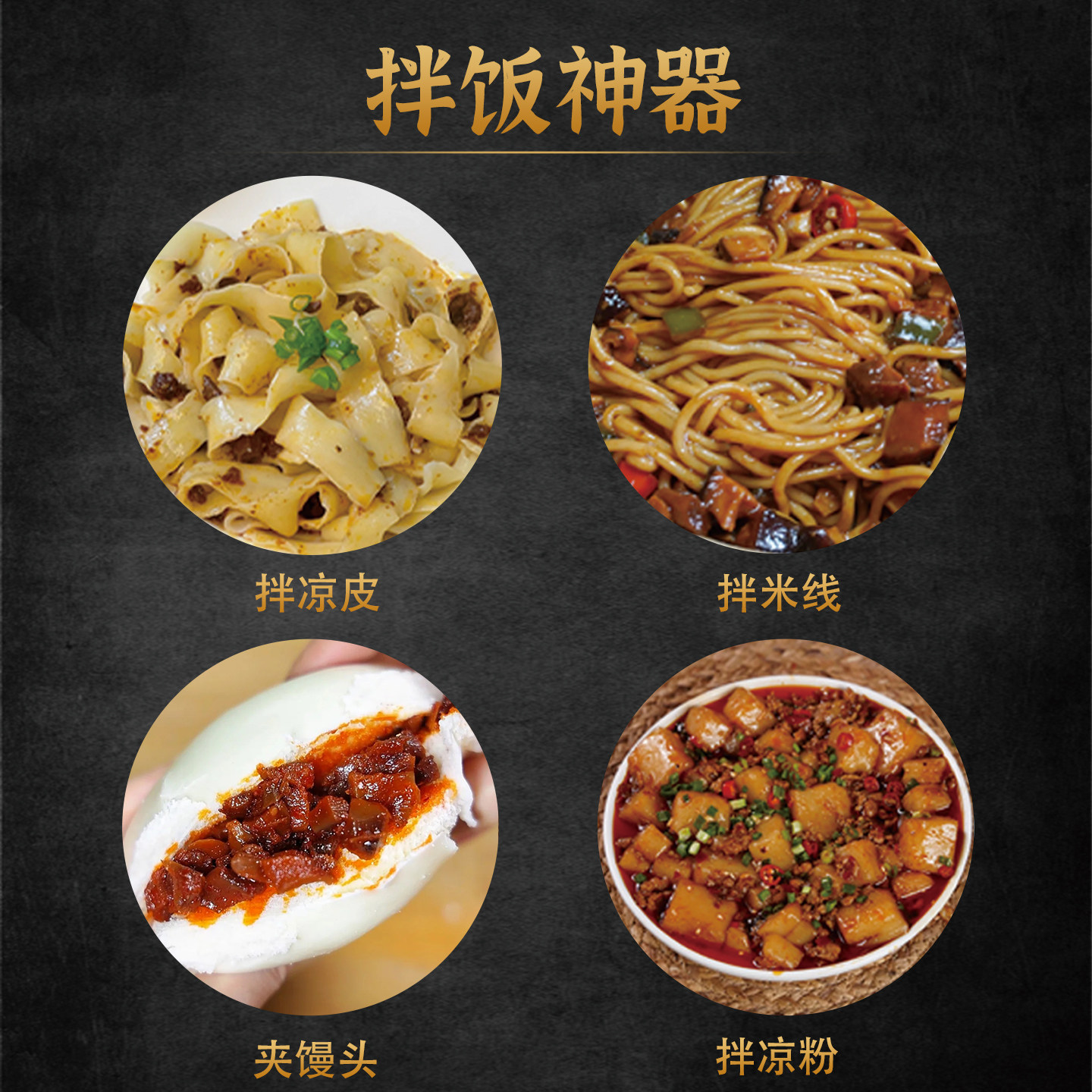 康小耳香菇酱五香原味香菇拌饭酱米饭拌面各种下饭酱不辣拌饭神器,淘宝优惠券,粉丝福利购,淘宝优惠卷