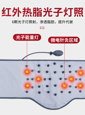 微电针灸美容院整圈加热腰带