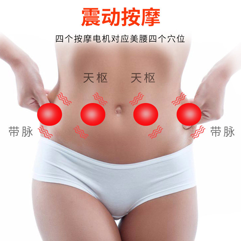 YSM/优尚美加热腰带暖宫带暖肚美容院敷包震动按摩整圈热敷震脂带,淘宝优惠券,粉丝福利购,淘宝优惠卷