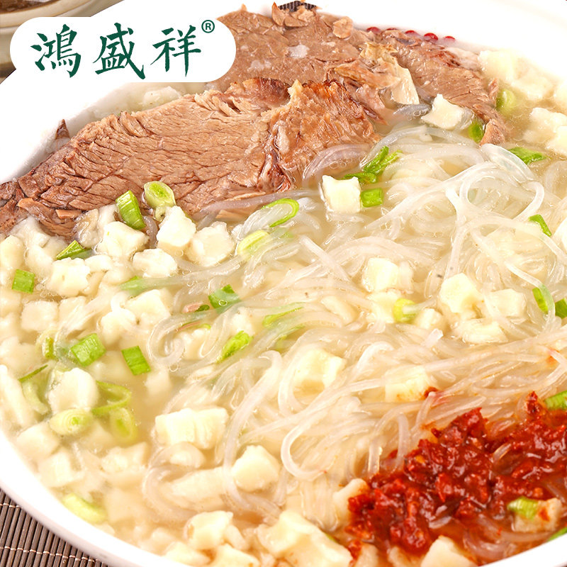 鸿盛祥羊肉泡馍西安特色美食牛羊肉酸辣小炒清真食品512g袋装煮食,淘宝优惠券,粉丝福利购,淘宝优惠卷