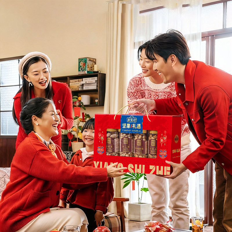 享食者高端罐装坚果礼遇礼盒年货零食大礼包节日送礼走亲访友团购,淘宝优惠券,粉丝福利购,淘宝优惠卷