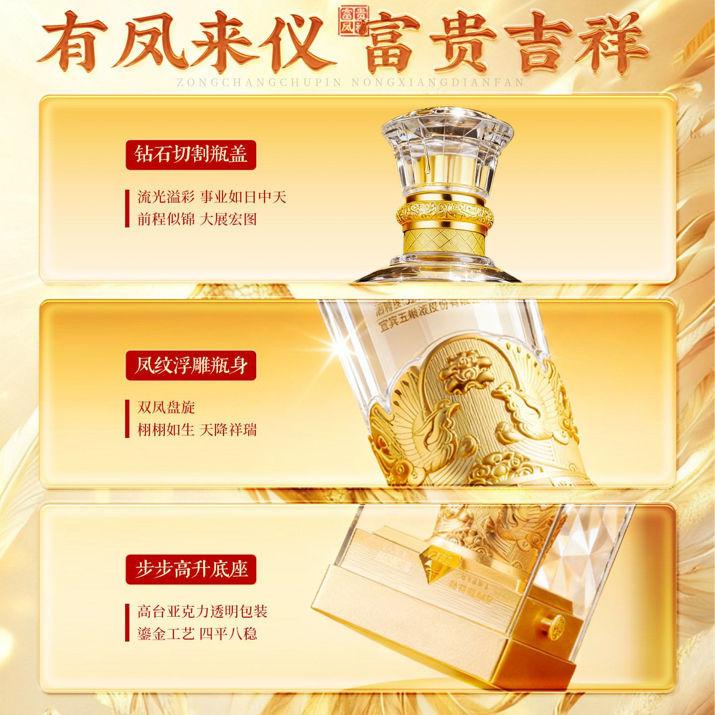 五粮液股份出品盛世佳酿酒52度浓香型酒纯粮食白酒整箱500ml*6瓶,淘宝优惠券,粉丝福利购,淘宝优惠卷