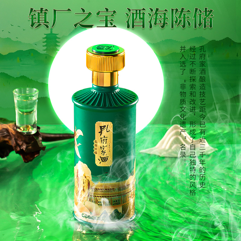 孔府家酒祈福52度浓香型纯粮食白酒整箱500ml*2瓶礼盒装送酒具