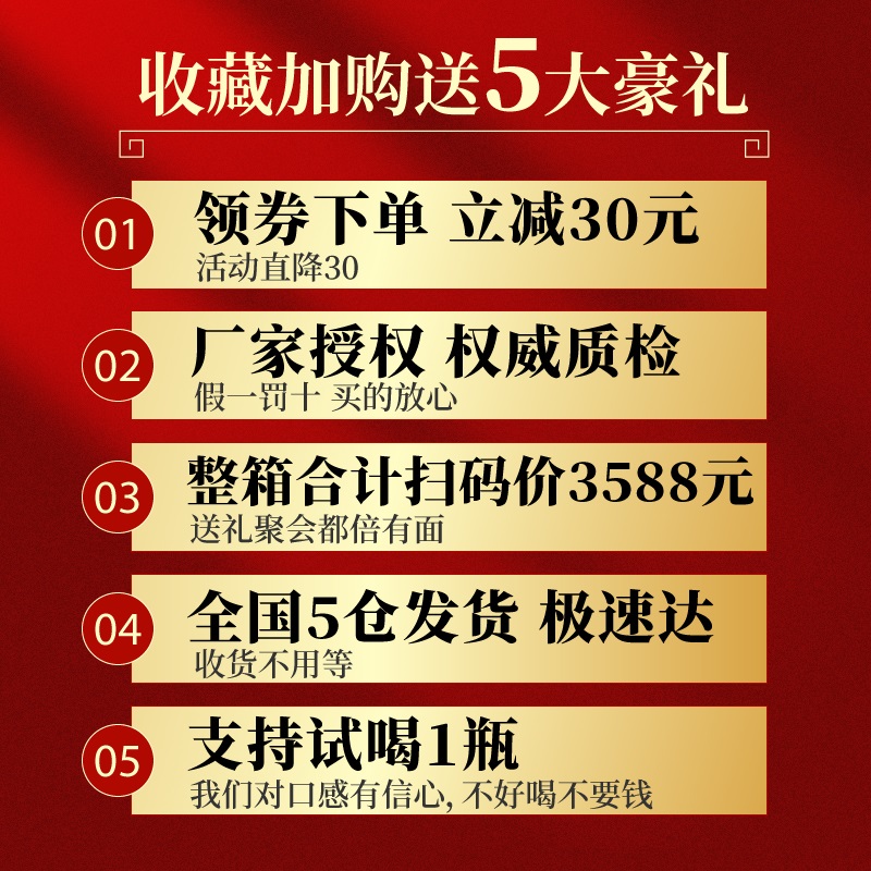 白水杜康年份窖龄N80浓香型52度白酒纯粮食酒500ml*6瓶整箱送礼 - 图0