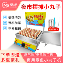 Octopus Balls Machine Commercial Pendulum Stall Gas Octopus Burning Shrimp Ripped Egg Electric Hot Gas Fish Pellet Stove Mesh Red Night City Snack