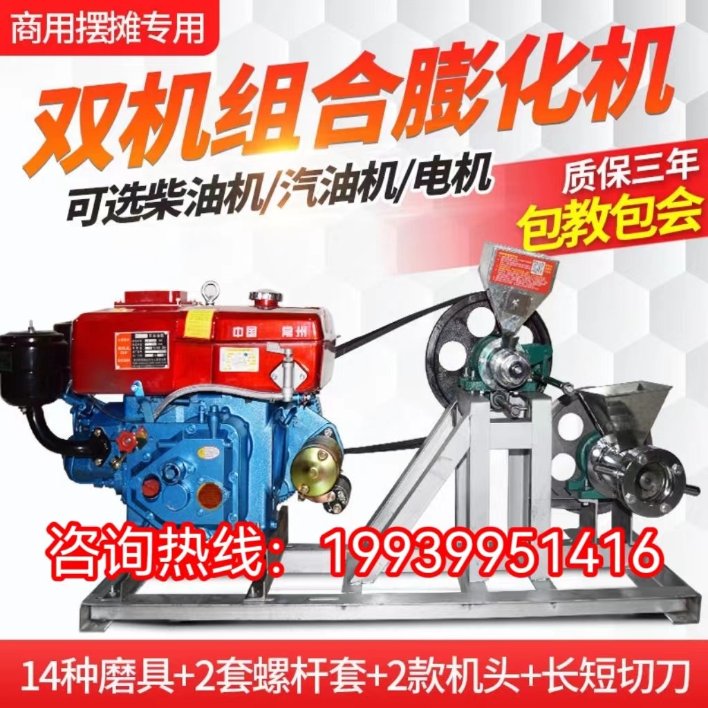 多功能玉米大米膨化机家用商用十用食品麻花弯管爆米花机康乐果机,淘宝优惠券,粉丝福利购,淘宝优惠卷