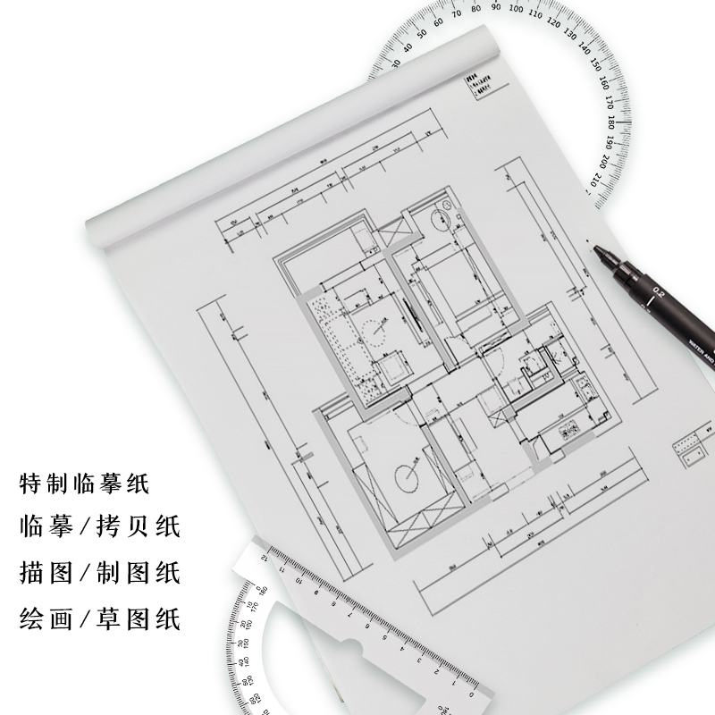 硫酸纸临摹纸拷贝纸透明纸练字a4硬笔书法临摹纸超薄纸张半透明纸练字专用纸16k钢笔临摹字帖专用纸张临摹本透明