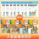 Primary school students' English synchronous practice copybook People's Education Press version