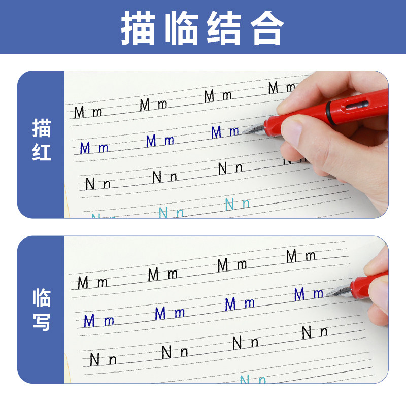 墨点字帖英语同步写字精通版三四五六年级上册下册26个英文字母描红临摹版英语练字帖意大利斜体英文字帖衡水体英语字帖小学生字帖,淘宝优惠券,粉丝福利购,淘宝优惠卷