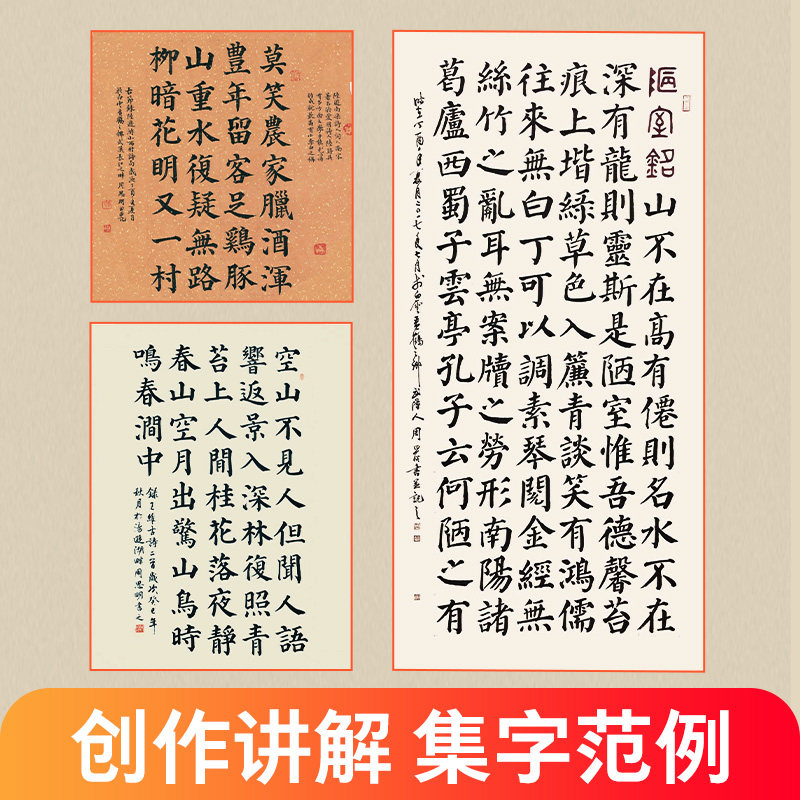 颜真卿多宝塔碑字帖毛笔字帖楷书入门视频教程初学者毛笔字书法练习字帖初学入门临摹书法书籍墨点颜体正楷毛笔字颜真卿楷书字帖,淘宝优惠券,粉丝福利购,淘宝优惠卷