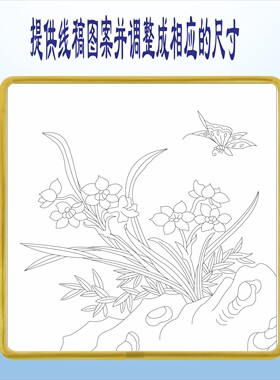 掐丝珐琅景泰蓝定制画板高清个性