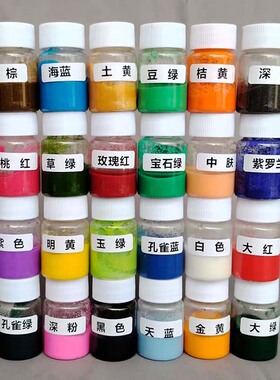 DIY景泰蓝彩沙手工制作材料儿童