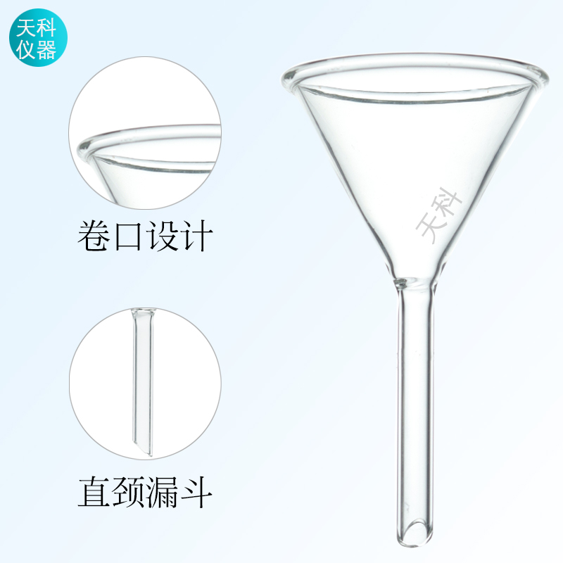 玻璃三角漏斗mm40mm50mm弯颈漏斗消解管加料漏斗长径锥形玻璃漏斗 - 图2