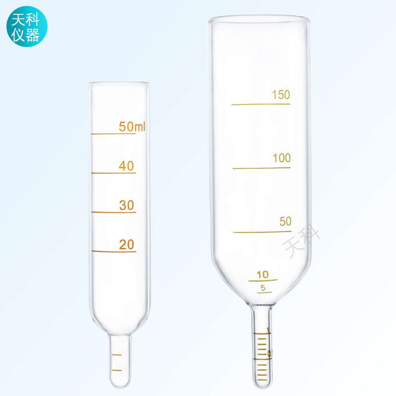 氮吹仪氮吹管10ml20ml底部细管刻度1ml0.1ml分度线直径17mm定容管,淘宝优惠券,粉丝福利购,淘宝优惠卷