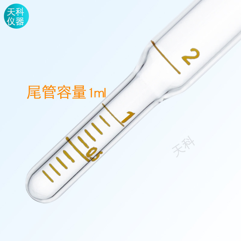 氮吹仪氮吹管10ml20ml底部细管刻度1ml0.1ml分度线直径17mm定容管,淘宝优惠券,粉丝福利购,淘宝优惠卷