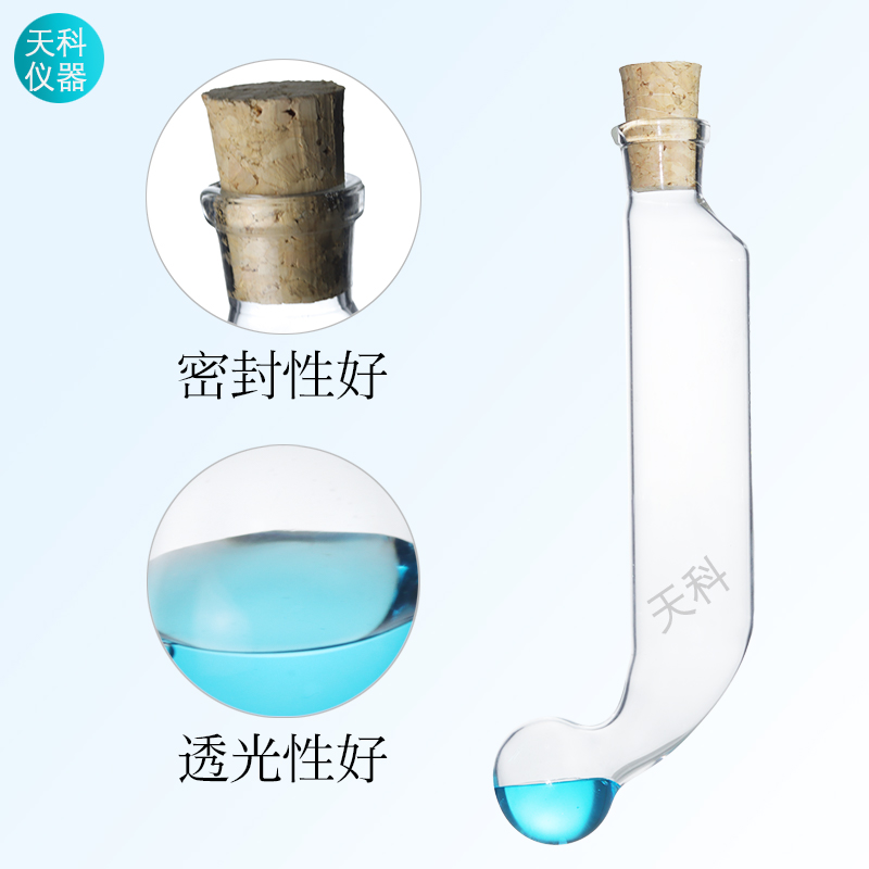 毛氏抽脂瓶约100ml软木塞毛氏瓶具塞抽脂瓶玻璃脂肪瓶具配架子19# - 图2