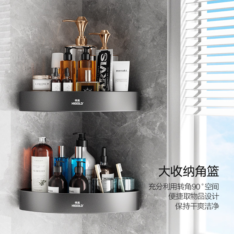 Higold bathroom aluminum alloy bath towel rack