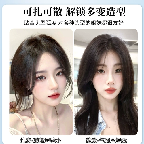 Юн Цинья парик женские таблетки настоящие волосы невидимые покрывающие белые волосы Пушистые высокие высокие черепа Увеличение волос Громкость