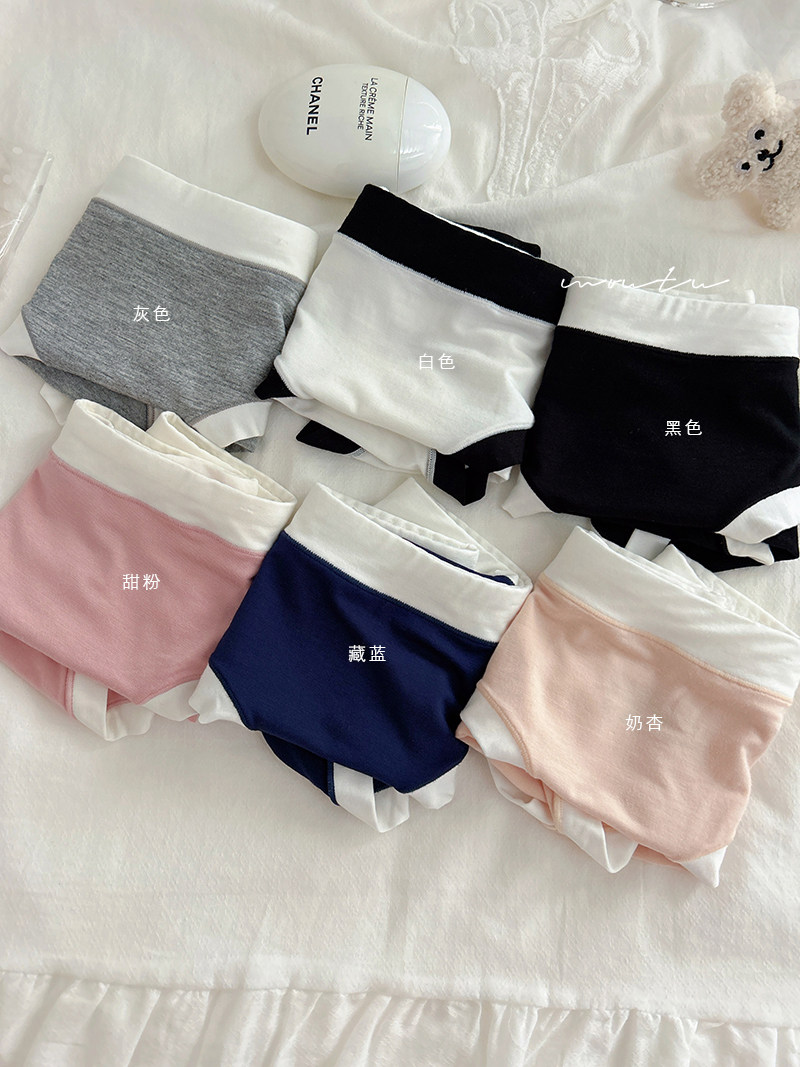 经典白边三角撞色欧美冷淡风内裤莫代尔柔软少女低腰性感某兔shop,淘宝优惠券,粉丝福利购,淘宝优惠卷