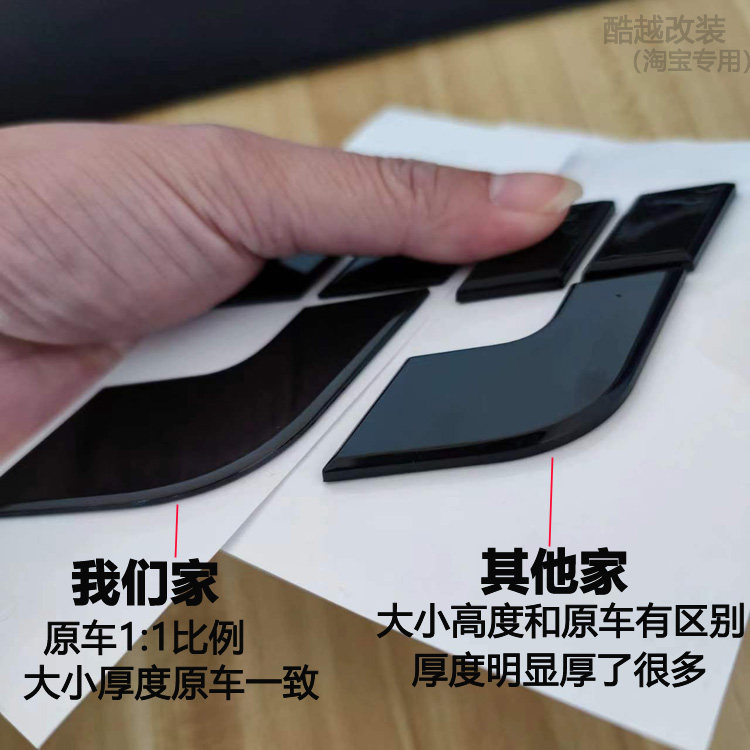 适用于理想L9 L8 L7 L6前机盖车标黑化后尾标贴尾门字标改装黑色,淘宝优惠券,粉丝福利购,淘宝优惠卷