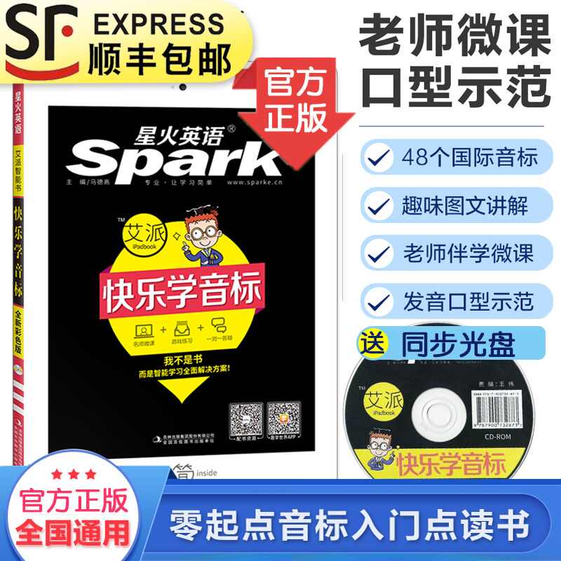 中发音 新人首单立减十元 21年9月 淘宝海外