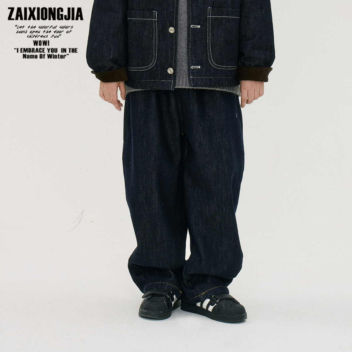 加绒加厚原色蓝软牛仔长裤儿童裤子幼儿园裤子百搭松紧腰宽松,淘宝优惠券,粉丝福利购,淘宝优惠卷