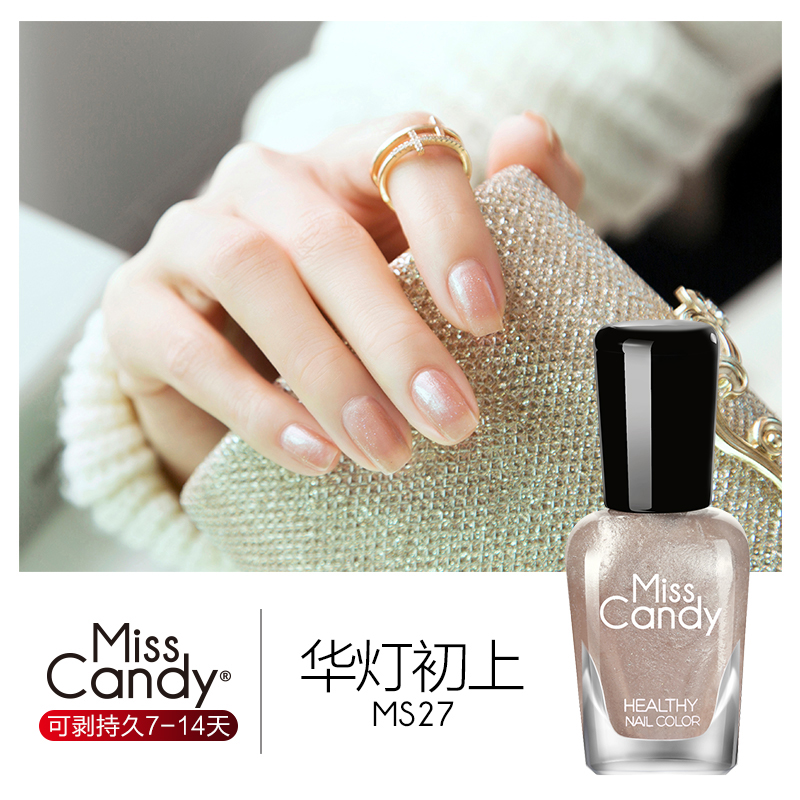 Miss Candy健康甲油指甲油可剝無毒撕拉持久復古閃棕華燈初上MS27